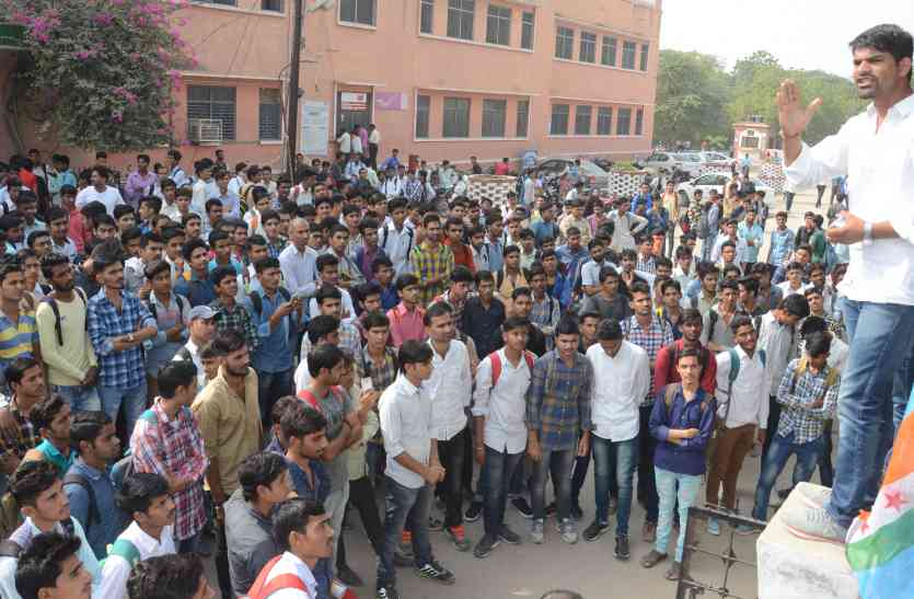 display हजारों छात्रों ने कॉलेज में की तालाबंदी, आठ घंटे प्रदर्शन
