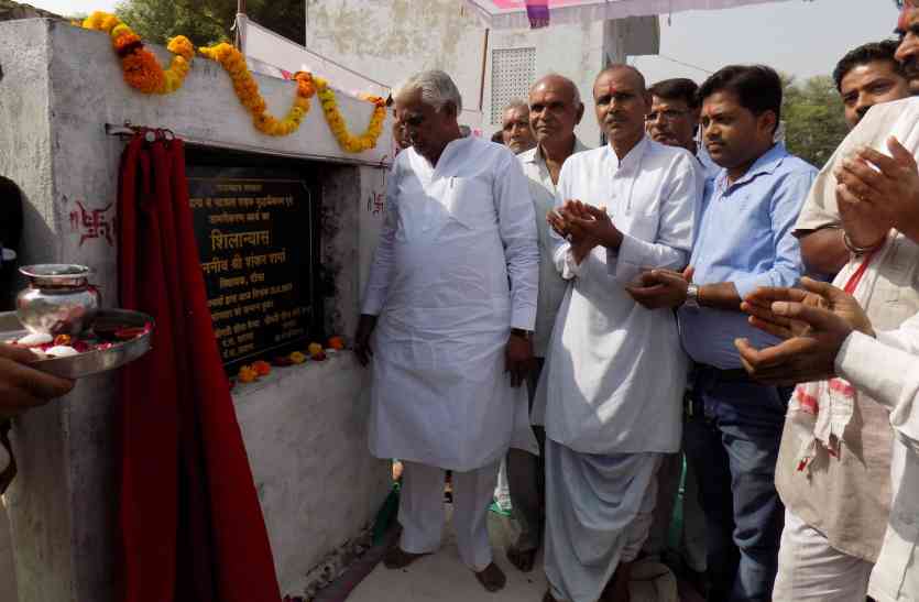 dausa mla shankarlal sharma सड़कों के चौड़ाईकरण एवं डामरीकरण कार्य का शिलान्यास