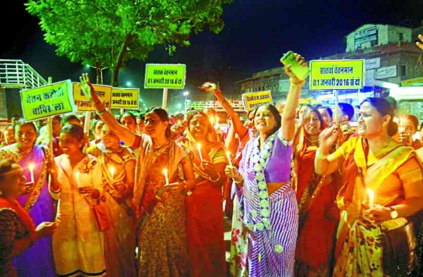 Resistance of female employees महिला कर्मचारियों का विरोध प्रदर्शन