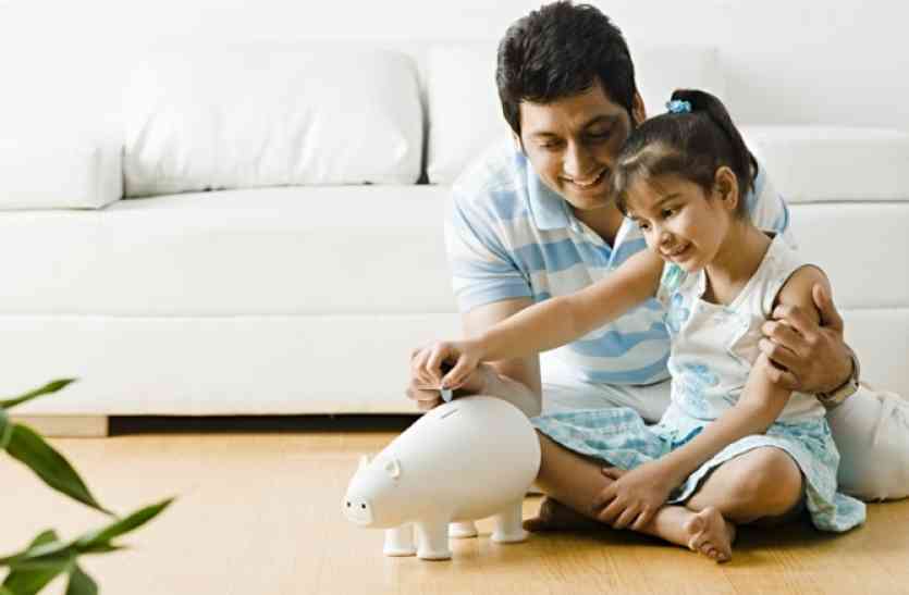 Child Plan Happy Childrens Day: बच्चे को दें सुरक्षित जीवन का उपहार