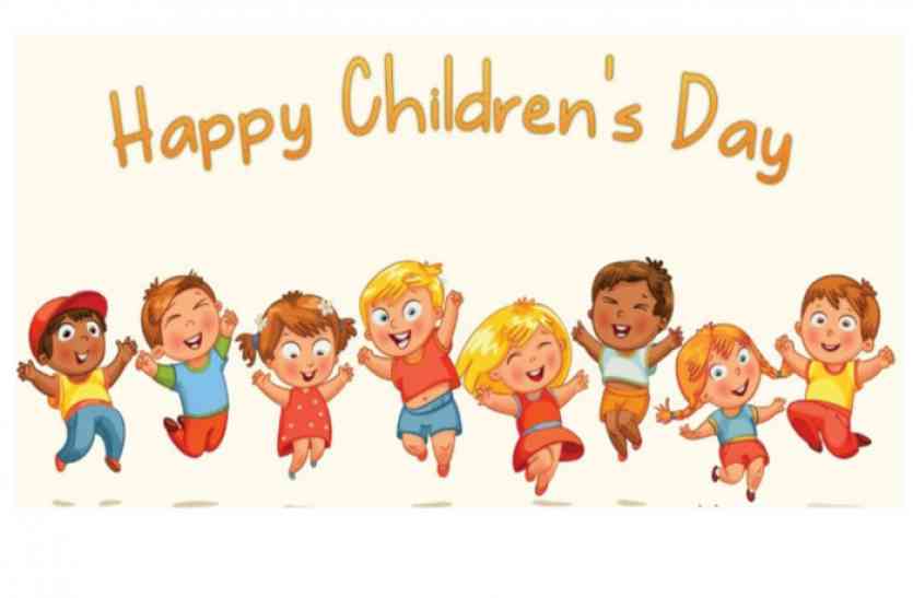 Happy Childrens Day 2017:Quotes Wishes SMS Whatsapp and Facebook Messa इन व्हाट्सअप मैसेज और SMS के जरिए अपने दोस्तों को दें Children’s Day 2017 की शुभकामनाएं और याद करें अपने बचपन के दिन
