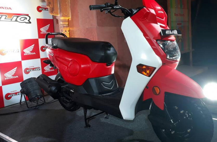 Honda Cliq होंडा क्लिक स्कूटर की धमाकेदार शुरुआत, 4 माह में बेच दिए 10,000 से ज्यादा स्कूटर