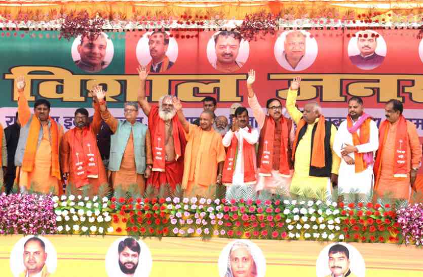CM Yogi Adityanath Jansabha On Nagar Nikay Chunav UP Latetst News Video : सीएम योगी ने कहा मैं अयोध्या आता हूं तो कुछ लोगों को लग जाता है करंट