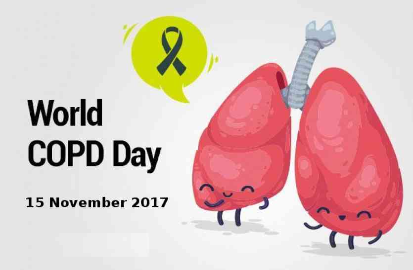 World COPD Day World COPD Day: विश्व में 6.5 Crore जिस बीमारी से ग्रसित जानिए उसके लक्षण व बचाव