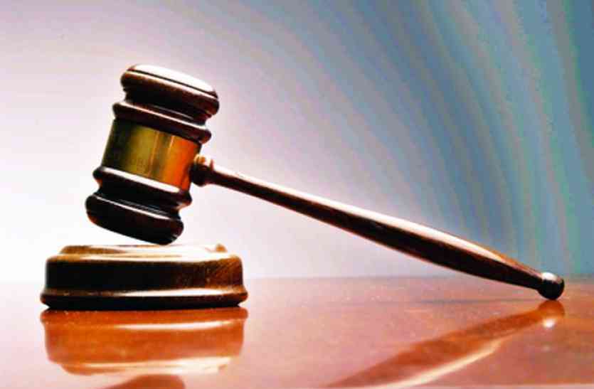 bandikui court news आरोपितों को सुनाई आजीवन कारावास की सजा