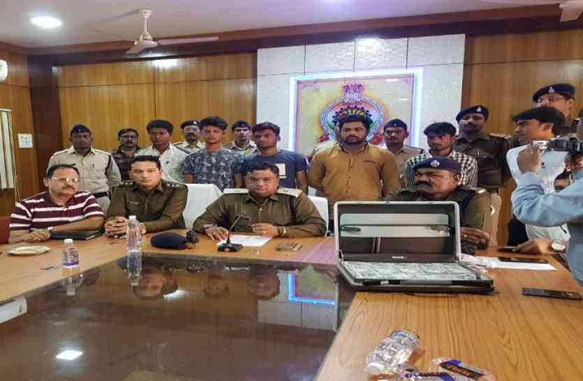 Rajnandgaon पहले असली नोट को नकली बताकर जीतते थे विश्वास, फिर करते थे ठगी, पुलिस के हत्थे चढ़े ठग
