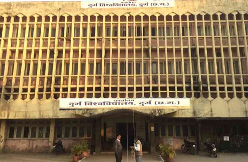 Durg university दुर्ग विवि ने दिया कॉलेजों को बड़ा झटका, बीएड के विद्यार्थी अभी नहीं भर पाएंगे फार्म