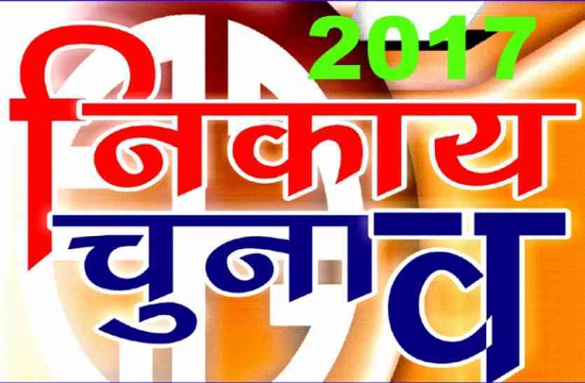 Nagar Nigam Election 2017 आप ने नहीं उतारा प्रत्याशी, मेयर पद के लिए इस बटन को दबायेंगे कार्यकर्ता