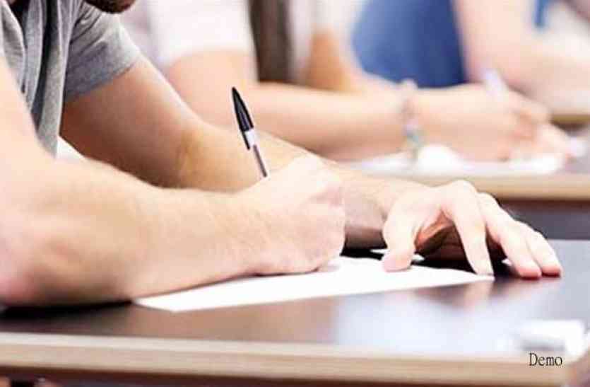 examination 7 मंडलों में हुई नेशनल एचीवमेंट सर्वे परीक्षा, जिले में साढ़े तीन हजार विद्यार्थियों ने दी