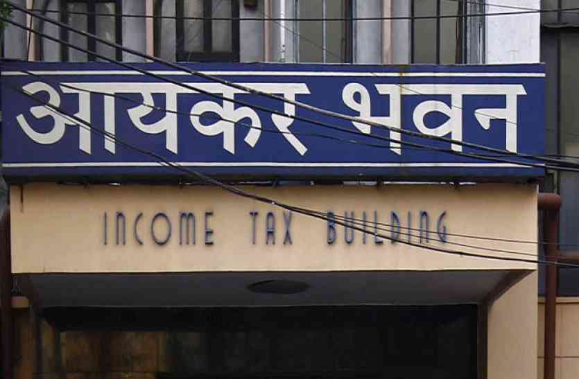 income tax 20 साल बाद हुई बड़ी छापेमारी, नामचीन गुटखा कारोबारी के इन ठिकानों पर रेड