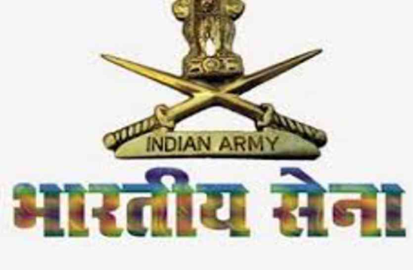 LUCKNOW Indian Army Recruitment : भारतीय सेना में निकली हैं नौकरियां, इंटर पास करें अप्लाई, लाखों रुपए मिलेगी सैलरी