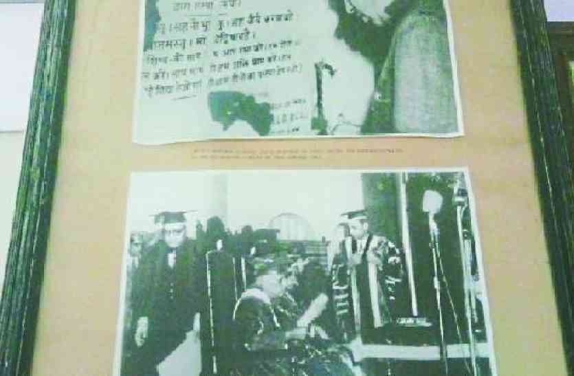 jawaharlal nehru library sagar एमपी की इस यूनिवर्सिटी में 65 साल पहले आए थे पं. नेहरू