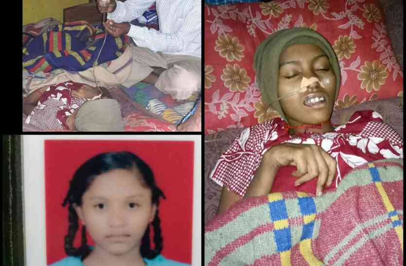 किसान पिता कर्ज में डूबा, घर के गहने बिके, एक माह पहले आश्रम में बीमार हुई, लड़ रही मौत से, परिजन ने आश्रम अधीक्षिका पर लापरवाही का लगाया आरोप बेटी के इलाज के लिए दर-दर भटक रहा पिता, 6 लाख कर चुका खर्च, पर हालत जस के तस