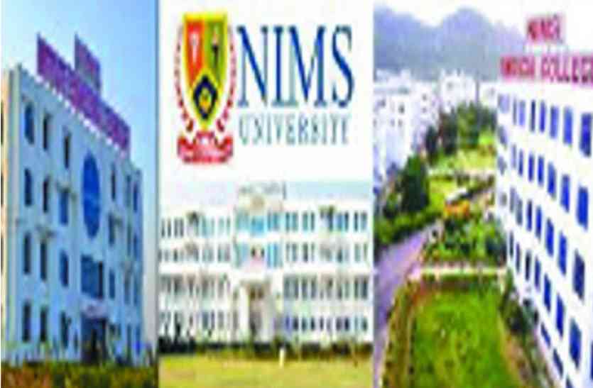 JDC Vaibhav Galriya Ordered to blow up NIMSs illegal building by explosive! NIMS की अवैध इमारत को विस्फोटक से उड़ाने की तैयारी! जेडीसी वैभव गालरिया ने दिए निर्देश