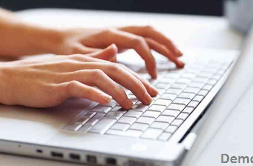 online record दो लाख शिक्षकों का सर्विस रिकॉर्ड होगा ऑनलाइन