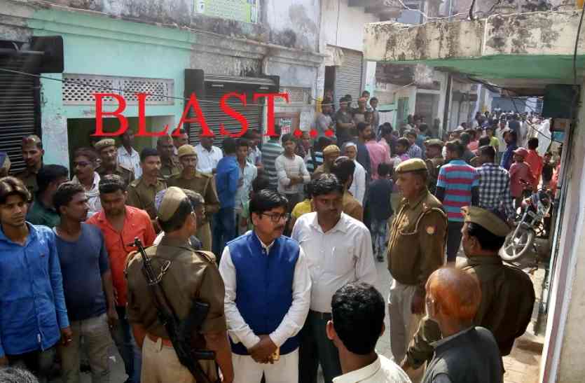 Explosive Blast in bhadohi one dead and three injured यूपी के भदोही में ब्लास्ट, एक की मौत- तीन की हालात नाजुक