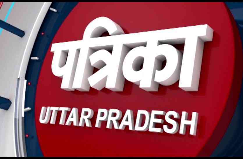 up top ten news News Bulletin: सिर्फ एक क्लिक में पढ़ें उत्तर प्रदेश की बड़ी खबरें
