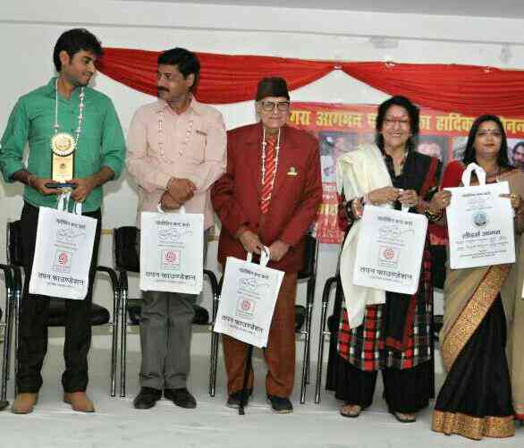Dr achala nagar