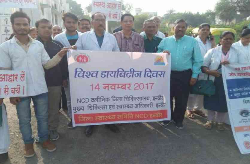 indore diabetes पुलिस, सेना व परिवार के 50 फीसदी को पहले से नहीं पता थी डायबिटीज