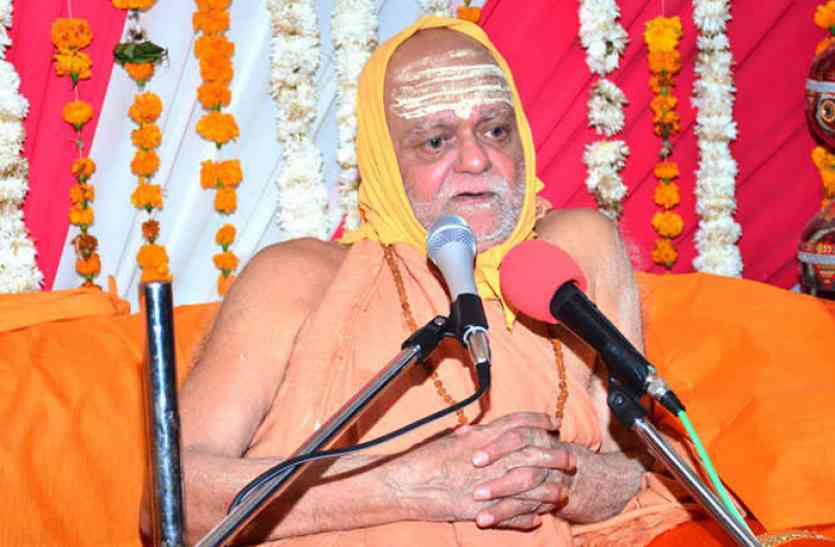 Shankaracharya शकराचार्य ने दिया बड़ा बयान, भगवान श्रीराम के तंबू में रहने की बताई सच्चाई