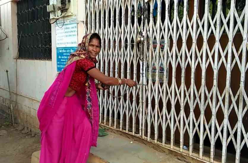 Resentment, bank, lockout, problem, women, police, action, shivpuri news, shivpuri news in hindi, mp news ऐसा क्या हुआ कि महिलाओं ने बैंक पर लटका दिए ताले...