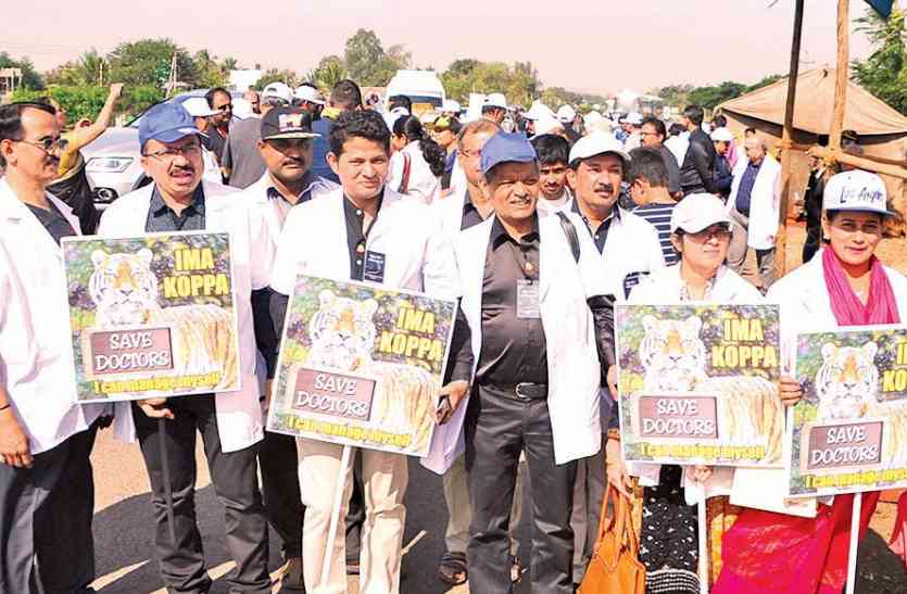 DOCTORS PROTREST 10 दिन में दूसरी बार ओपीडी बंद