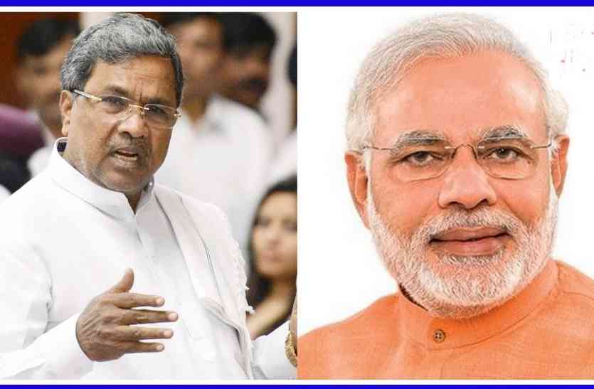 CM Siddaramaiah, modi मोदी महादयी विवाद सुलझाने में मदद करें