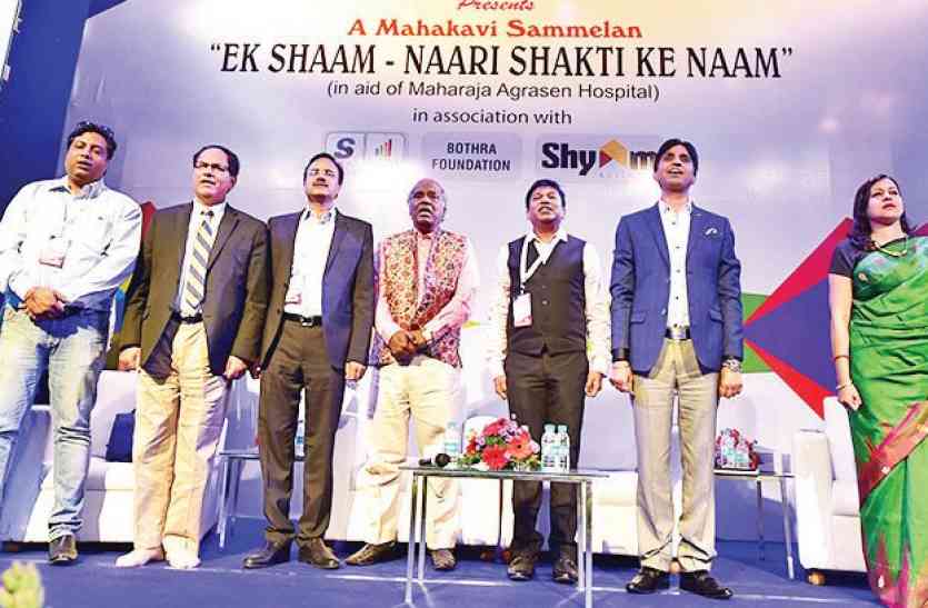 KAVI SAMMELAN जिंदा रहने का असल अंदाज सिखलाया है हमने...