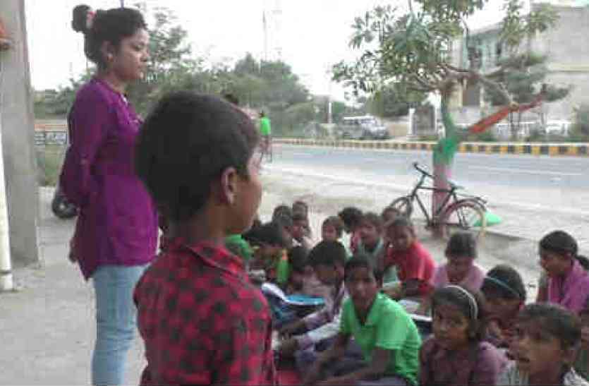 Children’s Day 2017