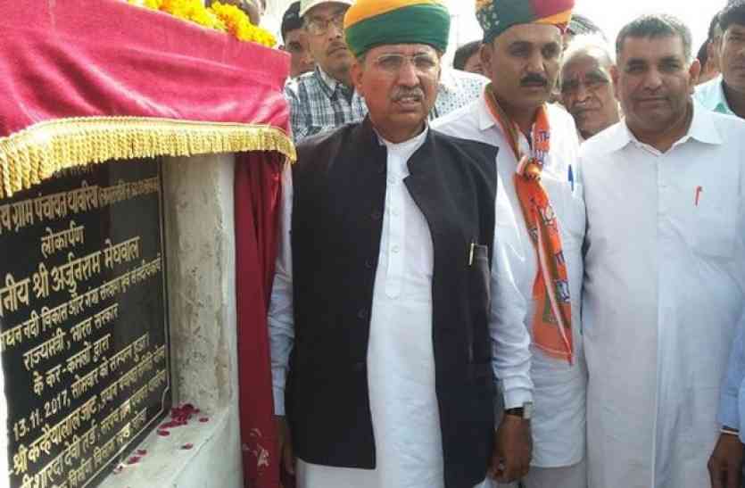 Visit of the Union Minister केन्द्रीय मंत्री का दौरा, कहा विकास के लिए होंगे हरसंभव प्रयास