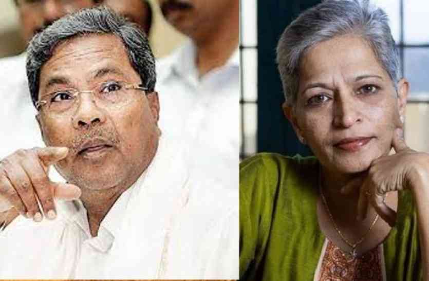 CM Siddaramaiah गौरी लंकेश के हत्यारों को कड़ी सजा दिलाएंगे: सीएम