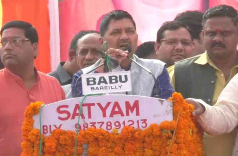 BJP MLA Rajesh Mishra बीजेपी विधायक ने निकाय चुनाव को लेकर दिया विवादित बयान, देखें वीडियो