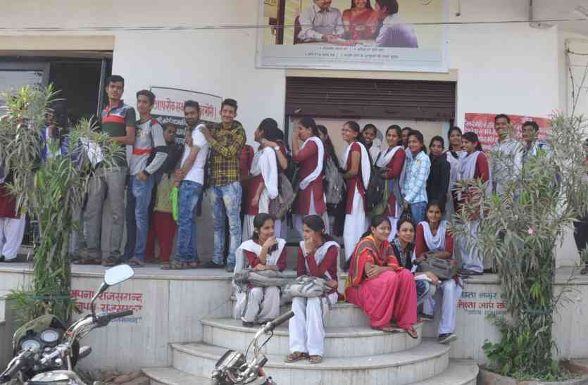 -600 से 1००० हजार रुपए तक बढ़ाई फीस, छात्रों में रो EDUCATION : एक ही सत्र में फीस के दोहरे मानक, एकाएक फीस बढ़ाकर तोड़ी छात्रों की कमर