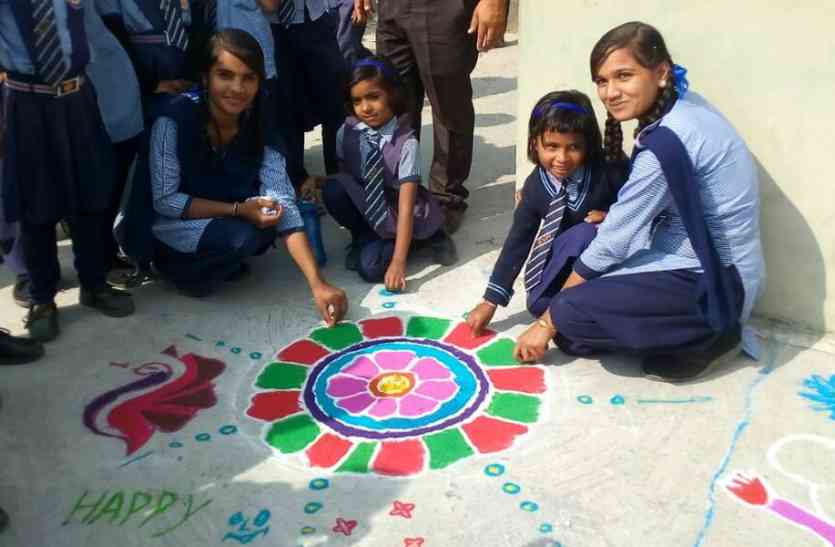 pratapgarh बाल दिवस पर हुए विविध कार्यक्रम