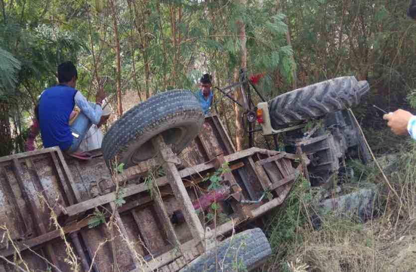 ट्रैक्टर के नीचे दबीं रहीं कई महिलाएं, देखिए कैसे खींच-खींचकर निकाला, चीख-पुकार सुनकर सहम गए लोग ट्रैक्टर के नीचे दबीं रहीं कई महिलाएं, देखिए कैसे खींच-खींचकर निकाला, चीख-पुकार सुनकर सहम गए लोग