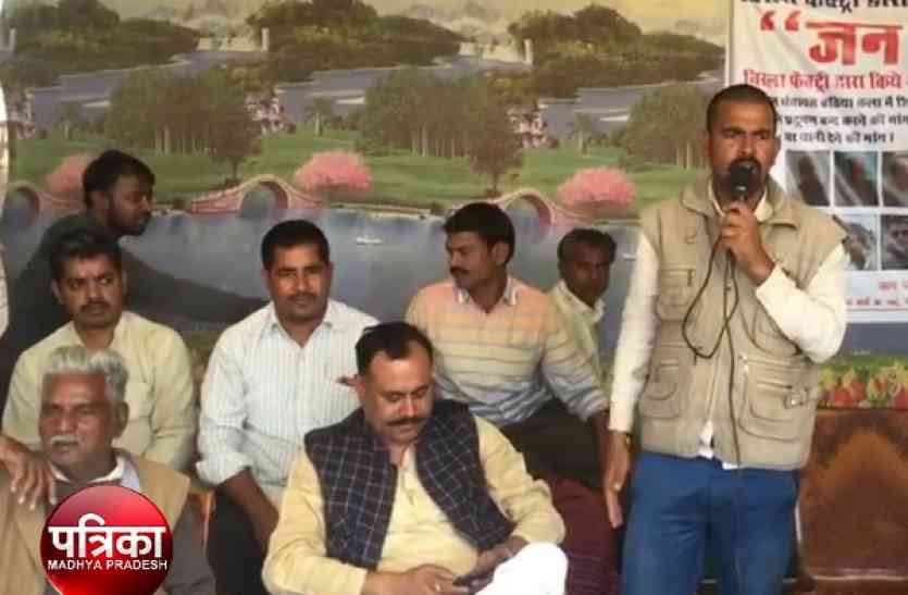 Bathiya Villagers agitation against Birla cement Satna बिड़ला सीमेंट का गोद लिया गांव बदहाल, देखिए किस तरह ग्रामीणों का फूटा आक्रोश