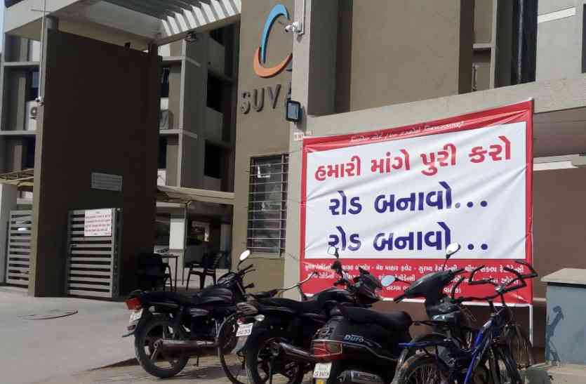 Banners in Nicole also do not vote if they do not. निकोल में भी लगे बैनर ‘सडक़ नहीं तो वोट नहीं’