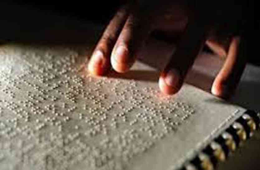 Ballet paper at 56,000 booths in Braille script 56,000 बूथों पर होंगे ब्रेल लिपि में बैलेट पेपर