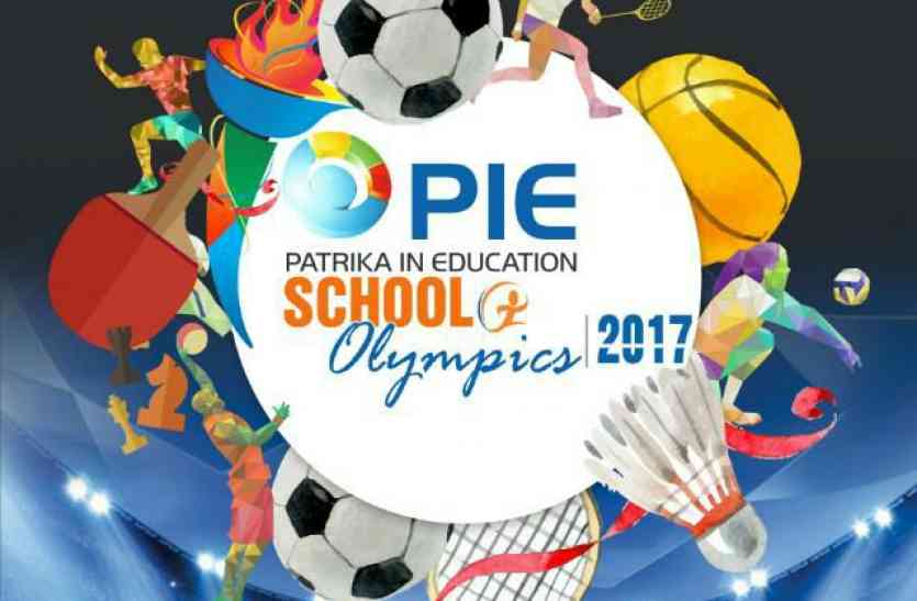 Pie School Olympics मरुशहर बीकानेर के एथलीट्स स्कूली विद्यार्थियों के लिए अच्छी खबर