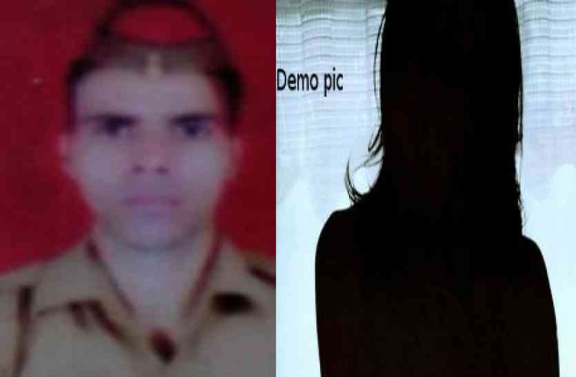 Police constable सिपाही को प्रेमजाल में फंसाया, फिर हुआ ये खौफनाक अंजाम...