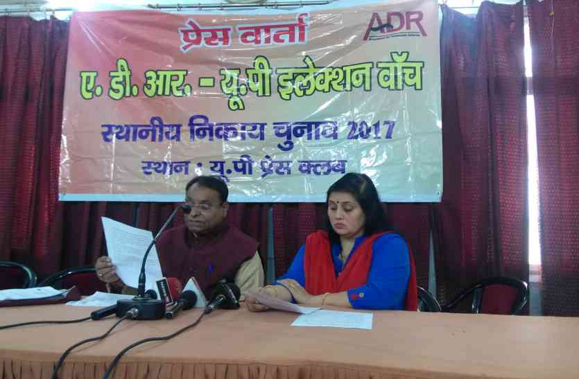 ADR महापौर की जंग में सभी महिलाएं करोड़पति, अपराध से नहीं कोई नाता