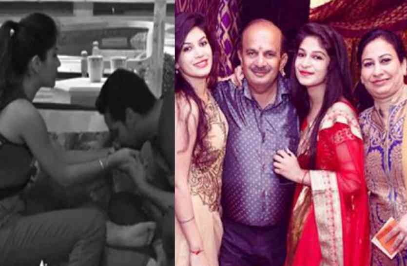 bigg boss 11 BB 11: पुनीश संग गुलछर्रे उड़ा रही ये कंटेस्टेंट कर चुकी है CONDOM एड को रिजेक्ट, कहा- पिता को नहीं करुंगी बदनाम