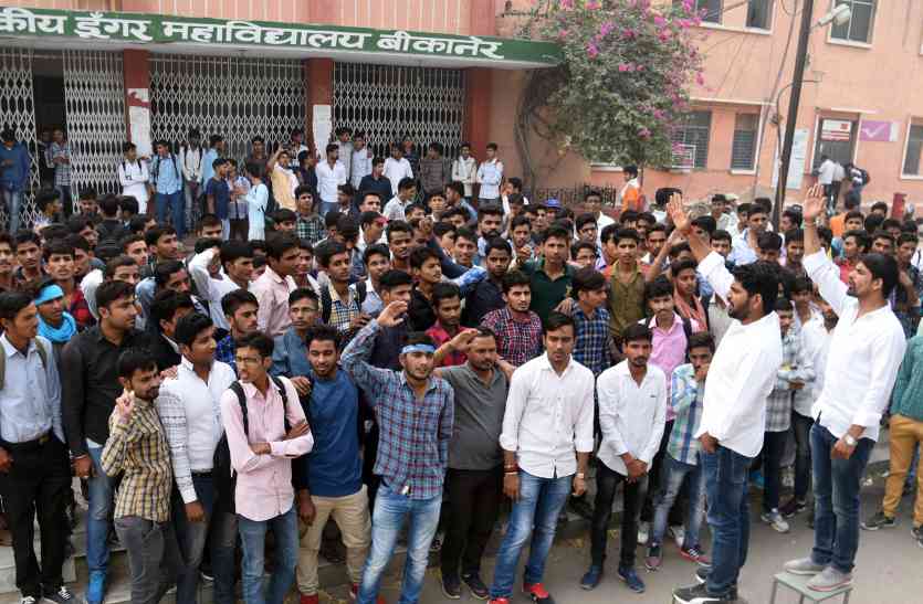 display दूसरे दिन भी तालाबंदी, कई मांगें पूरी नहीं, वार्ता विफल