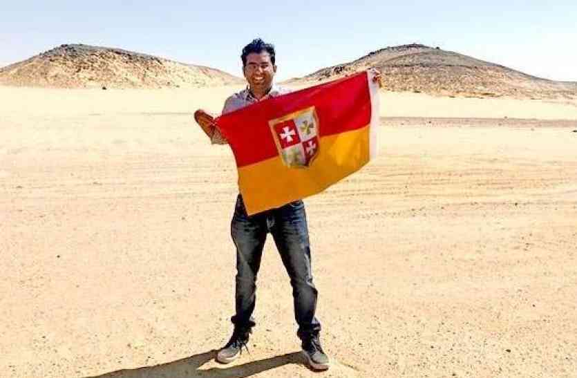 kingdom of dixit kingdom of Dixit- इंदौर के लड़के ने सूडान और मिस्त्र के बीच बनाया नया देश, यूएन सं मांगी एनओसी