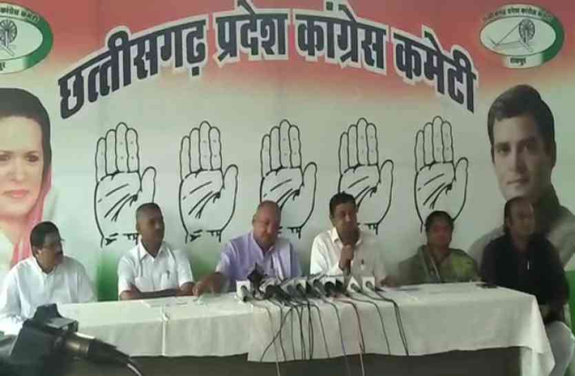 Chhattisgarh Congress स्वीपर आत्महत्या मामला: कांग्रेस बोली - CM के गृह जिले में गरीबों पर हो रहा अत्याचार