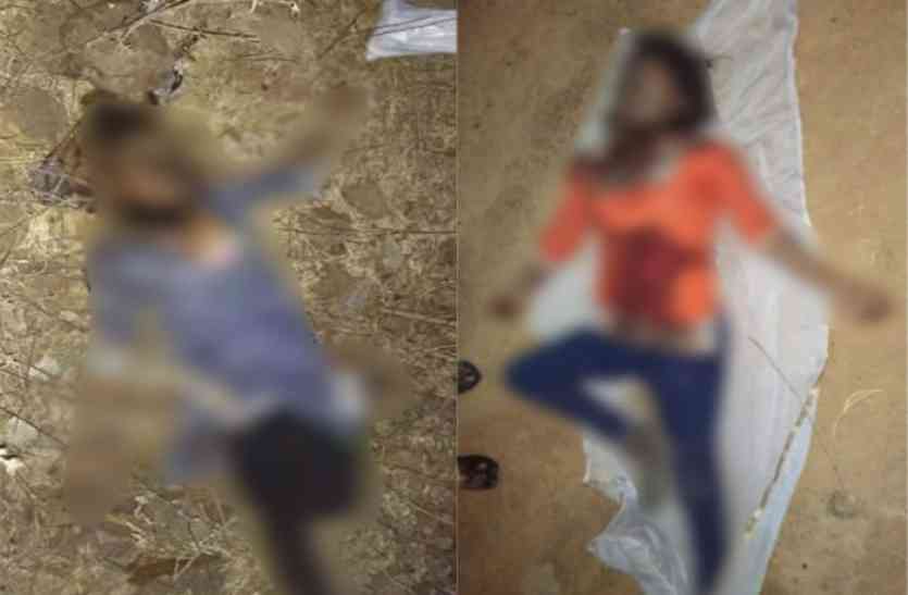 killing of two women इन दो युवतियों को दी खौफनाक मौत, क्योंकि कोई जान न पाए ये चीज