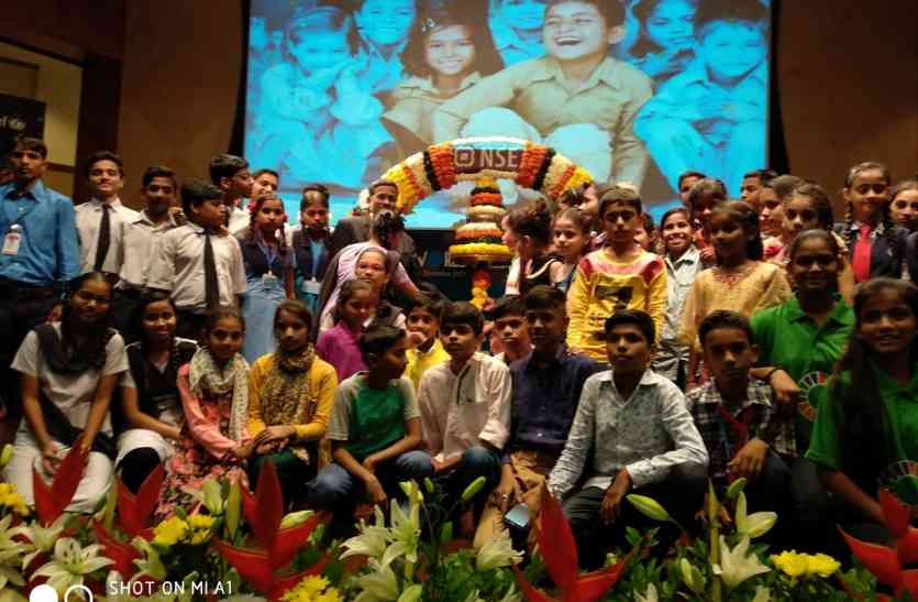 Childrens day जब बच्चों ने संभाला नेशनल स्टॉक एक्सचेंज का काम, जानिए क्या हुआ