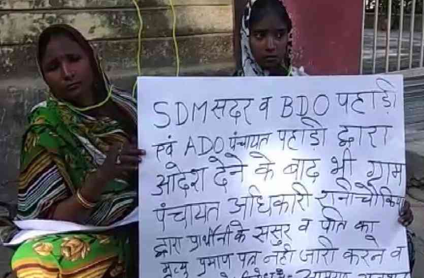 प्रमाण पत्र के लिए गले में फासी का फंदा बांध का डीएम कार्यालय के सामने महिला ने दिया धरना प्रमाण पत्र के लिए गले में फासी का फंदा बांध का डीएम कार्यालय के सामने महिला ने दिया धरना, मचा हड़कंप