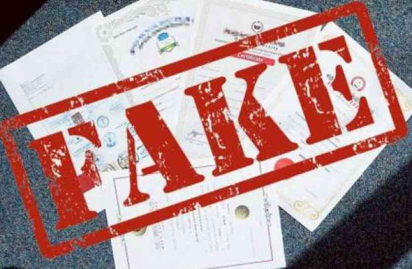 Fraudulent documents, Cheat by builder, Fraud, Property dealer, libel in court, Affidavit, Filing of case, Order of court, Accident, Crime, Crime in Kota, Police in Kota, Kota, Kota News, Rajasthan Patrika, Patrika News OMG: बिल्डर के साथ हुआ धोखा, पूरा मामला जानकर हैरान रह जाएंगे आप