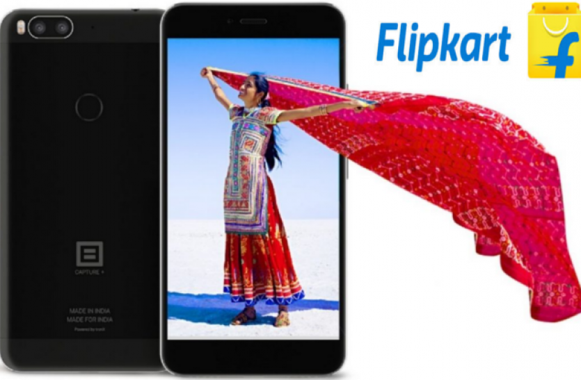 Flipkart Billion Capture+ Flipkart ने शुरू की Billion Capture+ फोन की बिक्री